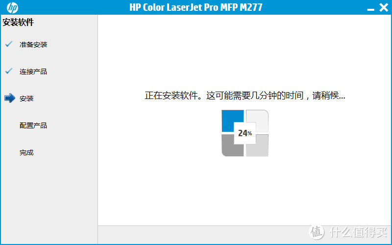 HP 惠普 Color LaserJet Pro M277dw 彩色激光多功能一体机