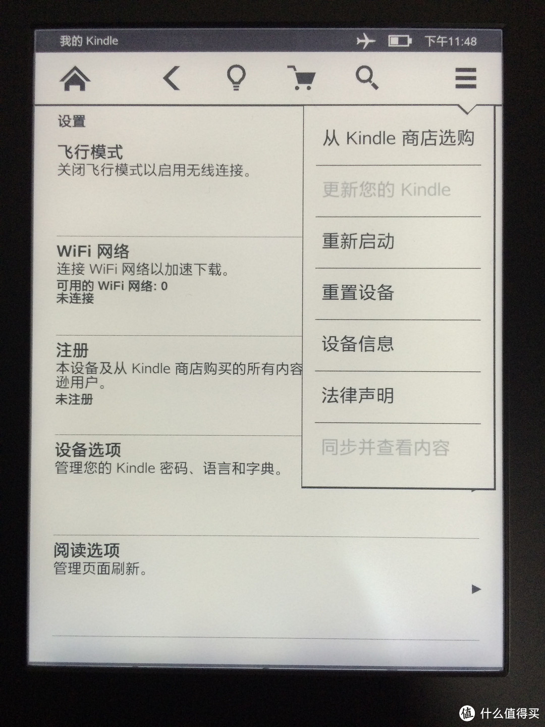 日版 Kindle Paperwhite3 电子书阅读器