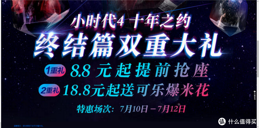 “一周值影快报”第12期：国产电影捉对厮杀7月档、当代电影配乐名家名作