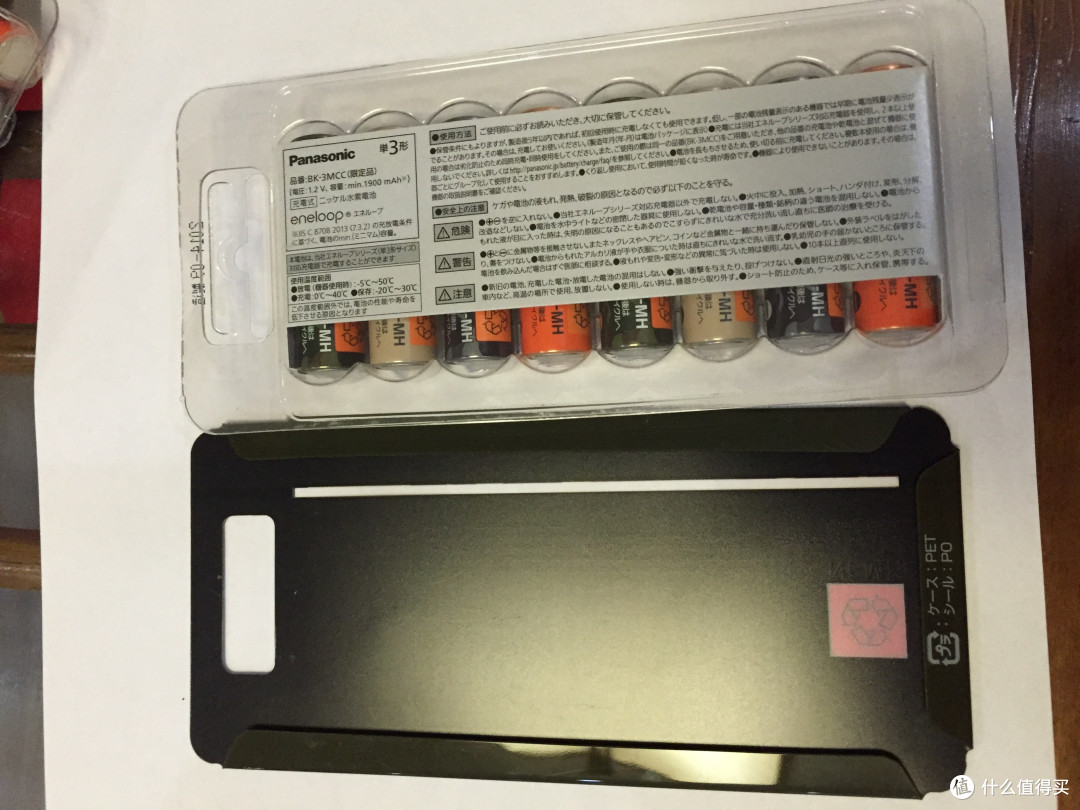 Panasonic松下 限量版eneloop开箱