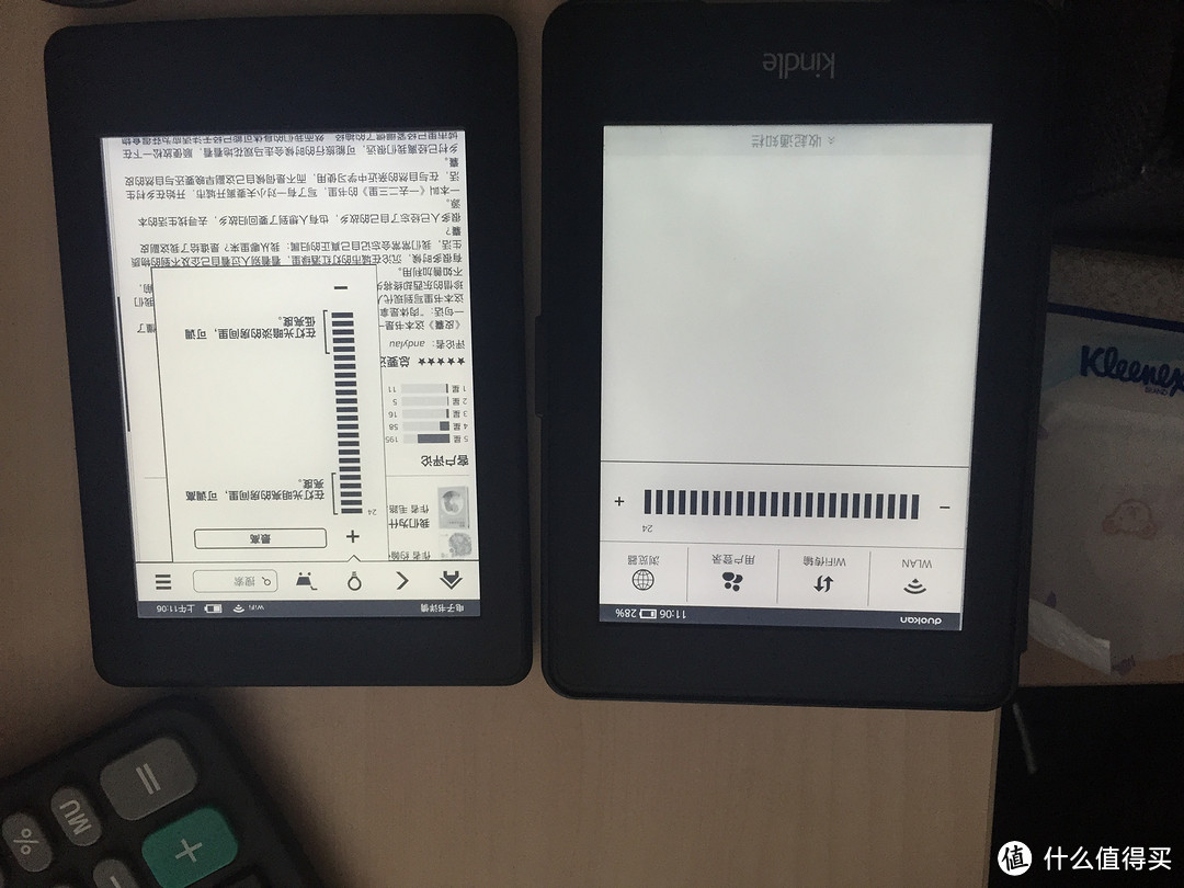 Kindle Paperwhite 3  电子书阅读器