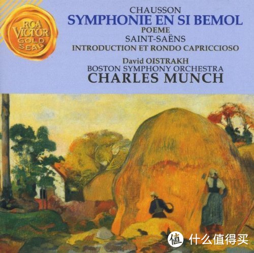 从Oistrakh EMI全集说起，盘点大奥的各种录音和版本