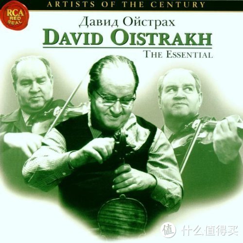 从Oistrakh EMI全集说起，盘点大奥的各种录音和版本