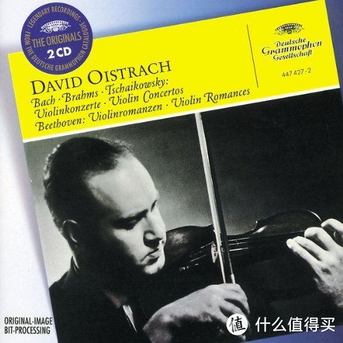 从Oistrakh EMI全集说起，盘点大奥的各种录音和版本