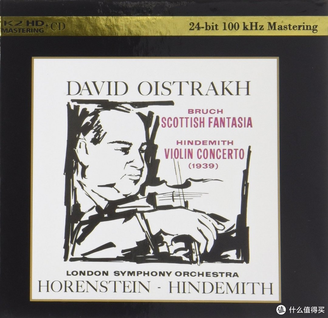 从Oistrakh EMI全集说起，盘点大奥的各种录音和版本