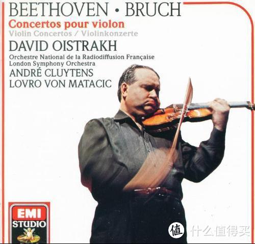 从Oistrakh EMI全集说起，盘点大奥的各种录音和版本