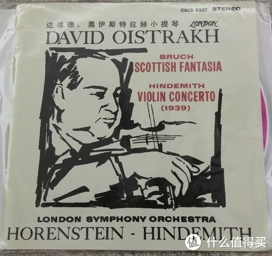 从Oistrakh EMI全集说起，盘点大奥的各种录音和版本