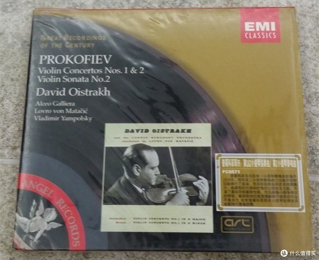 从Oistrakh EMI全集说起,盘点大奥的各种录音和版本