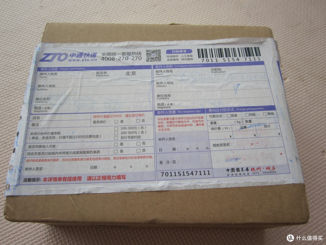 Lenovo 联想 茄子小弟 SD卡(16G)评测报告