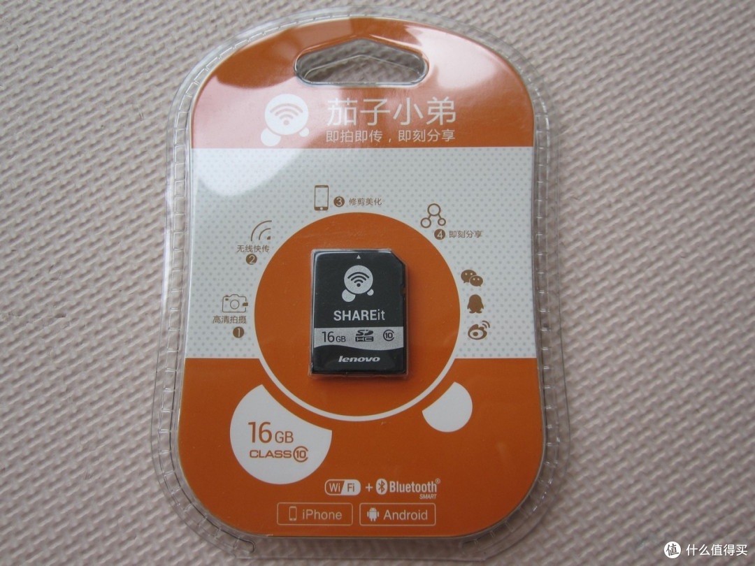 Lenovo 联想 茄子小弟 SD卡(16G)评测报告
