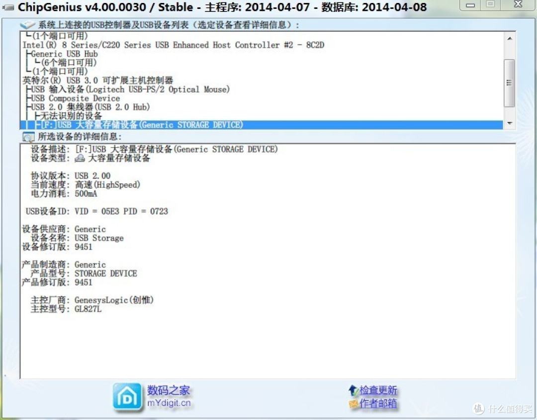 Lenovo 联想 茄子小弟 SD卡(16G)评测报告