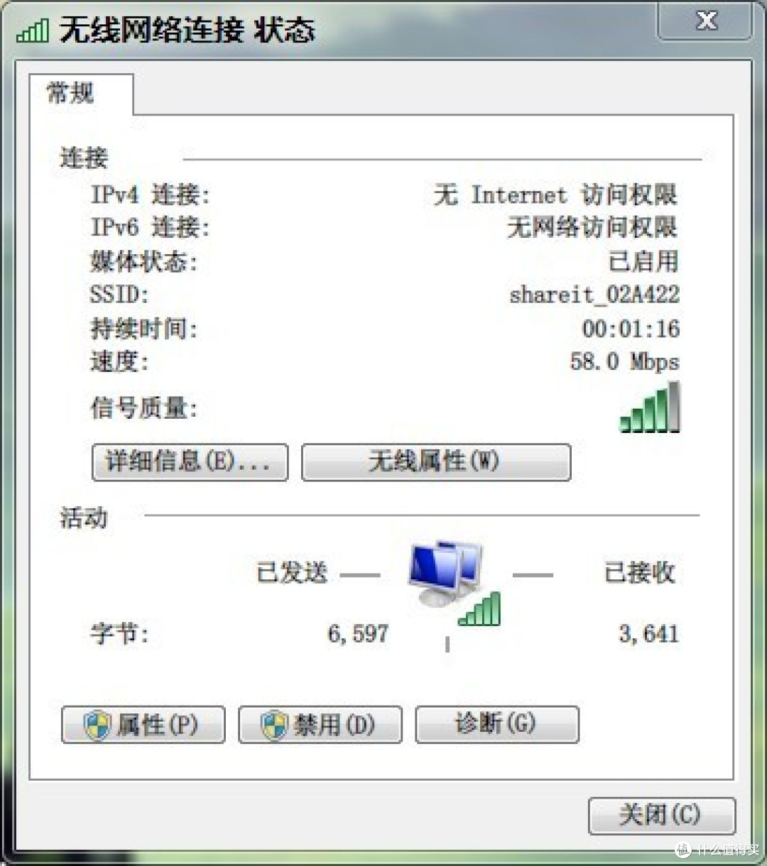 Lenovo 联想 茄子小弟 SD卡(16G)评测报告