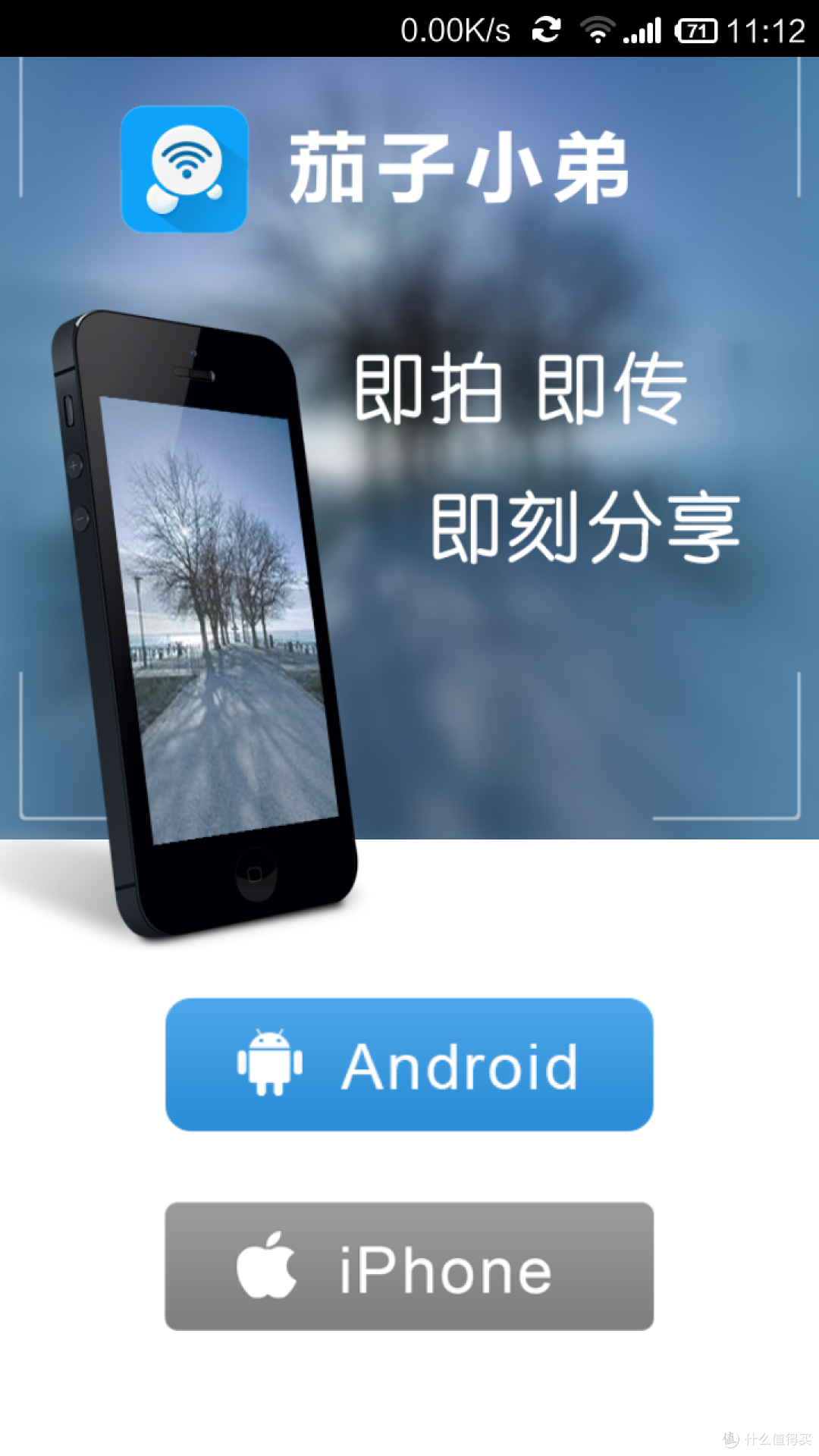 Lenovo 联想 茄子小弟 SD卡(16G)评测报告