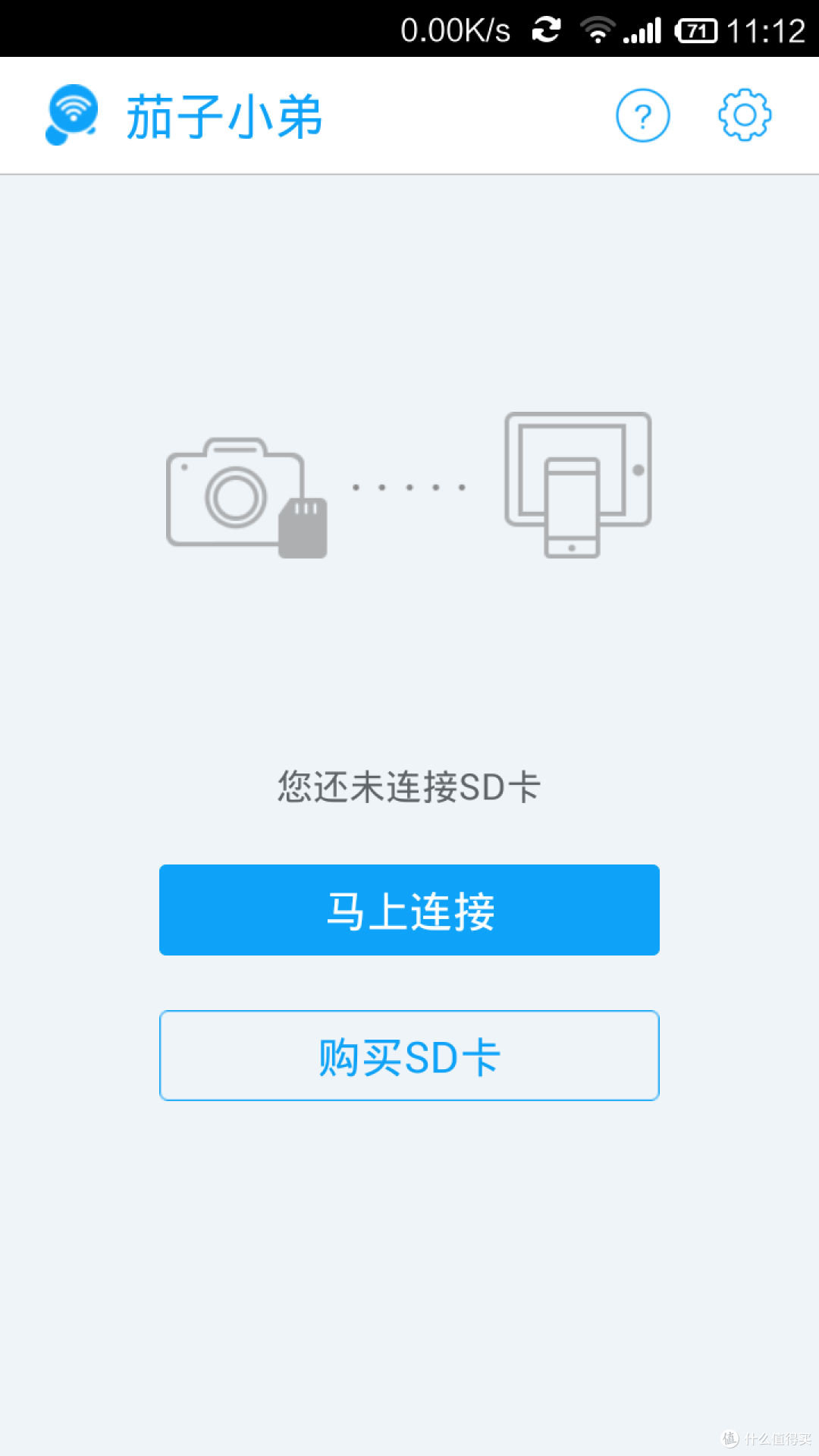 Lenovo 联想 茄子小弟 SD卡(16G)评测报告
