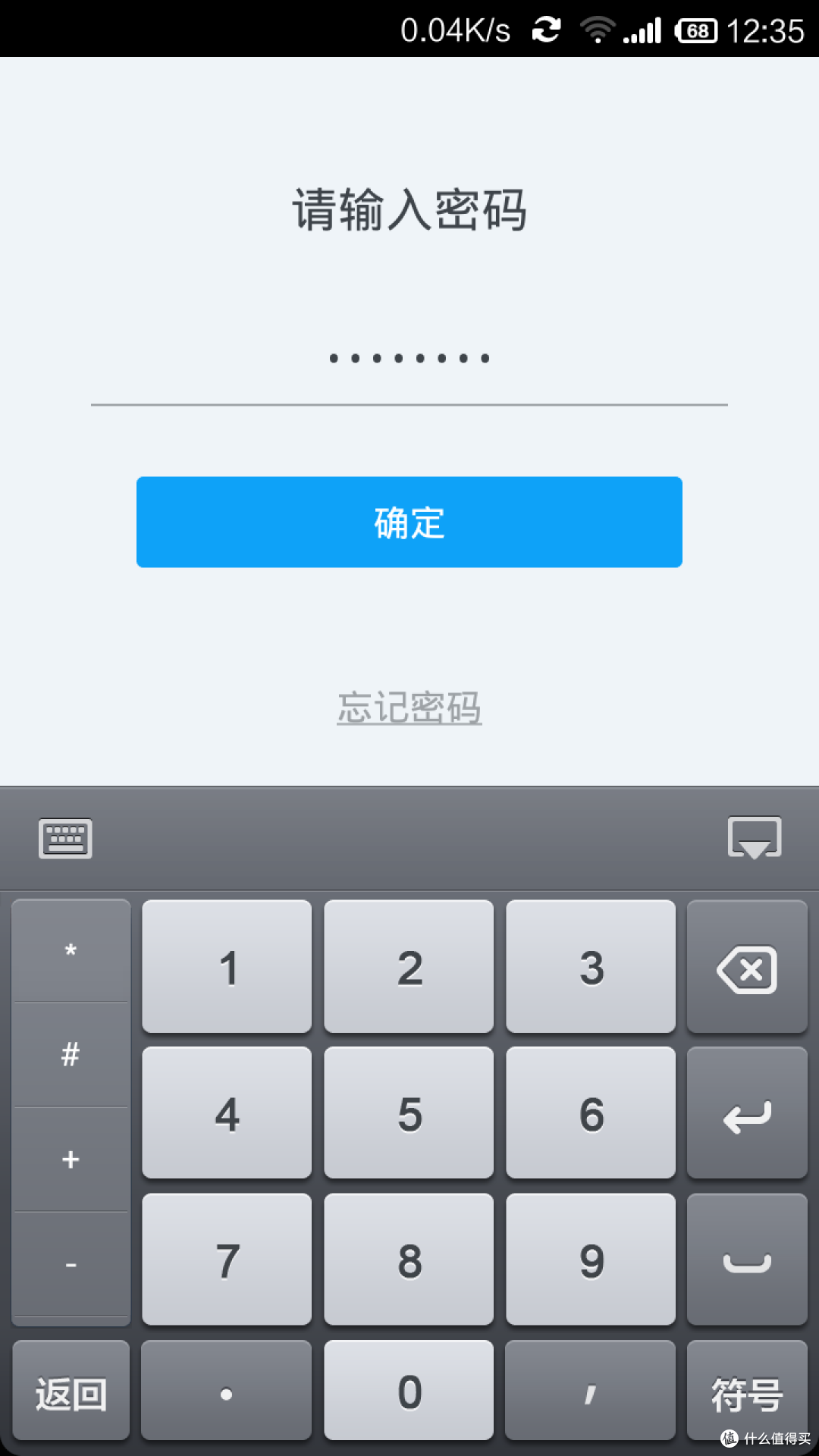 Lenovo 联想 茄子小弟 SD卡(16G)评测报告
