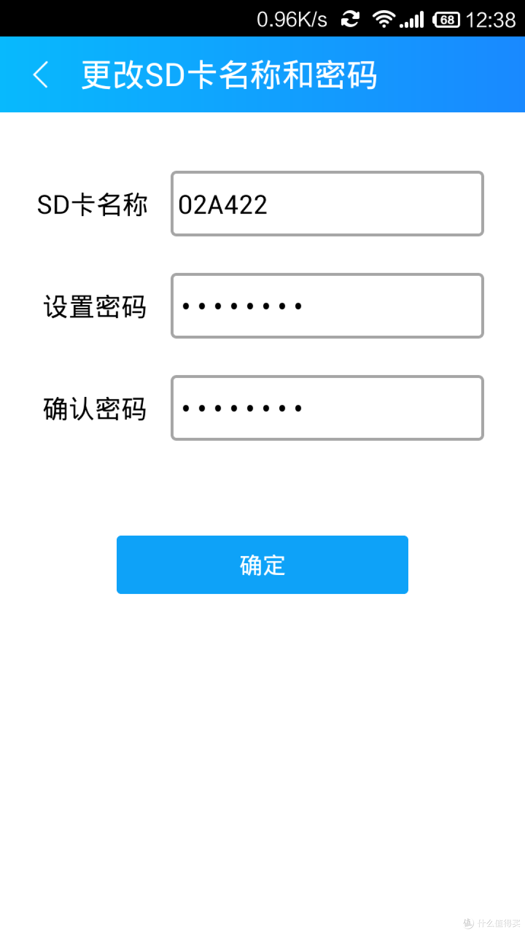 Lenovo 联想 茄子小弟 SD卡(16G)评测报告