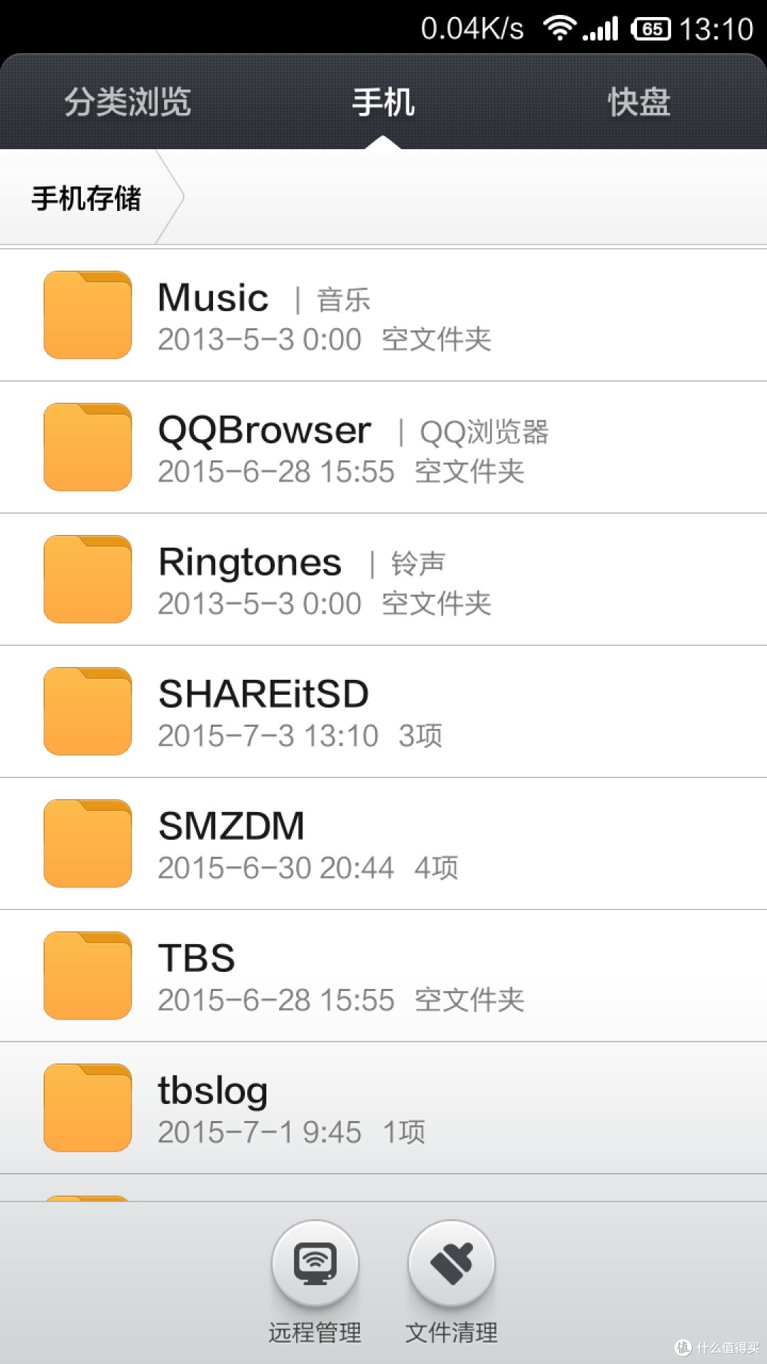 Lenovo 联想 茄子小弟 SD卡(16G)评测报告