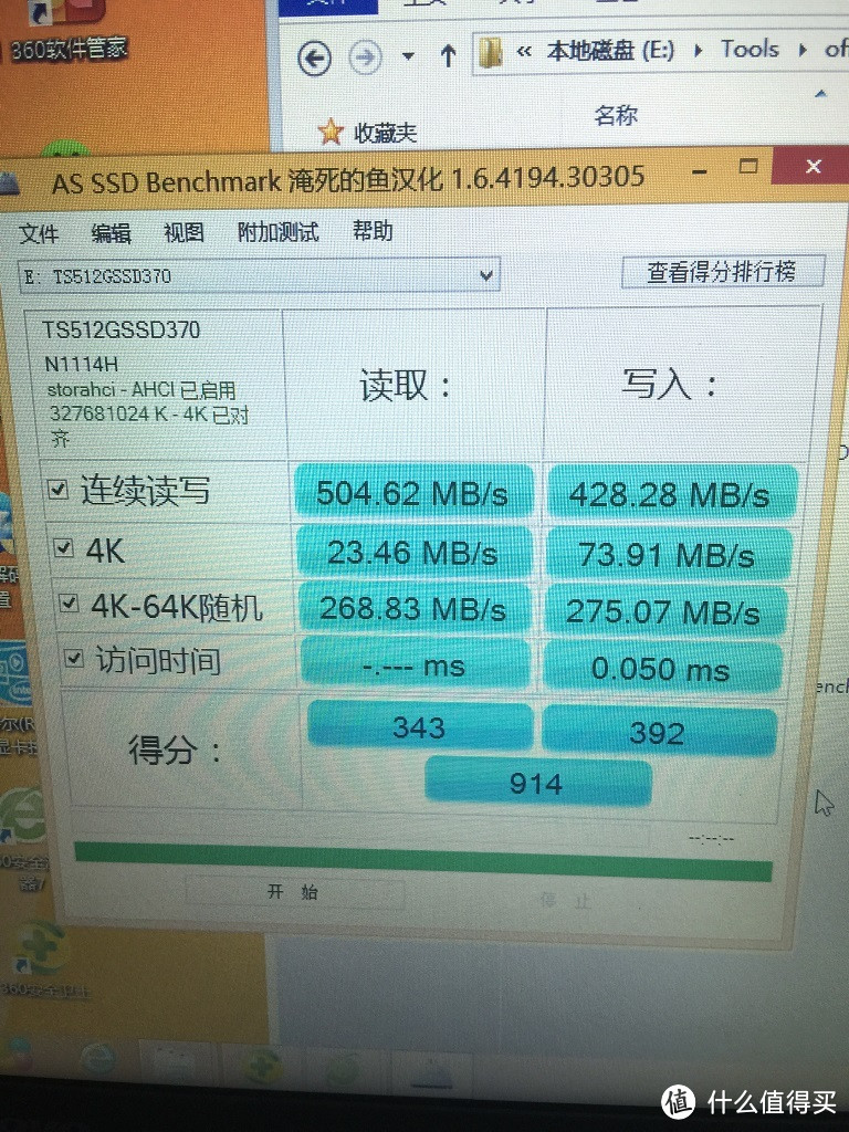 继E450后再战—ThinkPad x250 及加装SSD