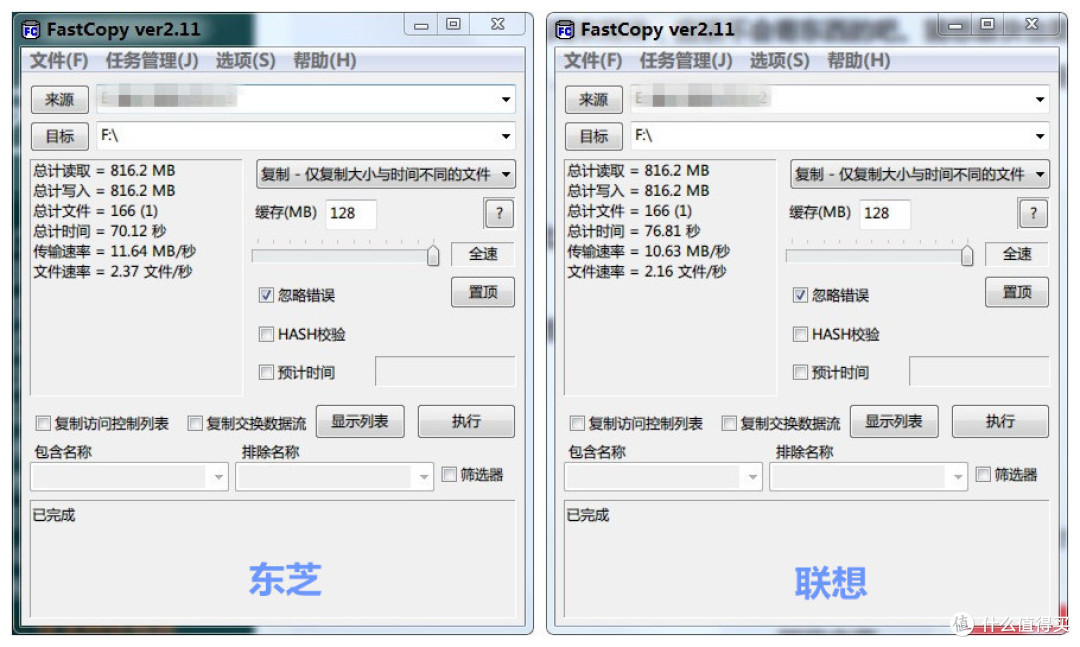 Lenovo 联想 茄子小弟 SD卡(16G)评测报告