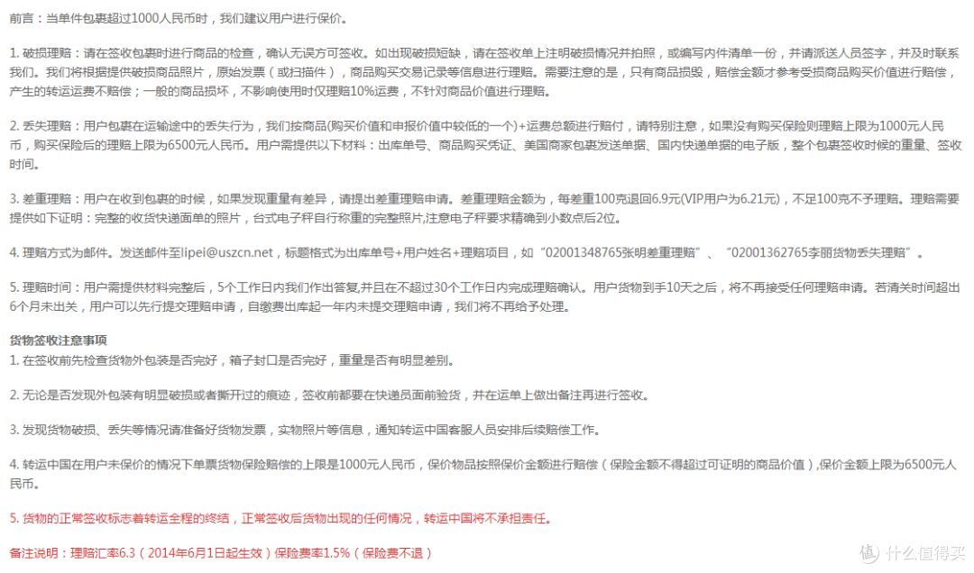 赠品也有春天！CLINIQUE 倩碧 小样及悦木之源开箱