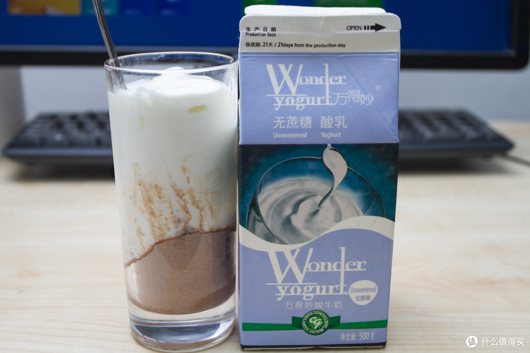 一个优雅吃货的降脂增肌计划:先来一桶Optimum Nutrition蛋白粉开开胃!