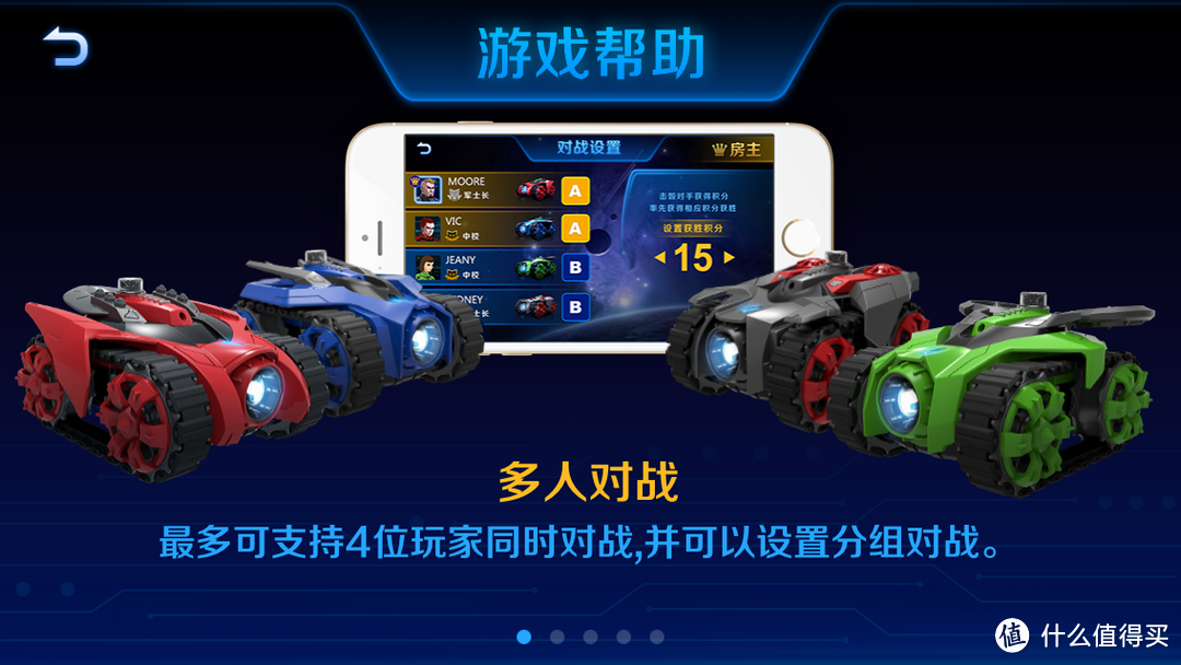 虚拟结合现实，首款智能对战坦克——GALAXY ZEGA 银河战甲