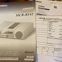 雅马哈 MCR-B142桌面音响使用总结(接口|遥控器|功能|设置)