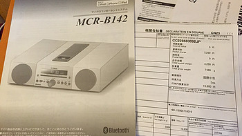 雅马哈 MCR-B142桌面音响使用总结(接口|遥控器|功能|设置)