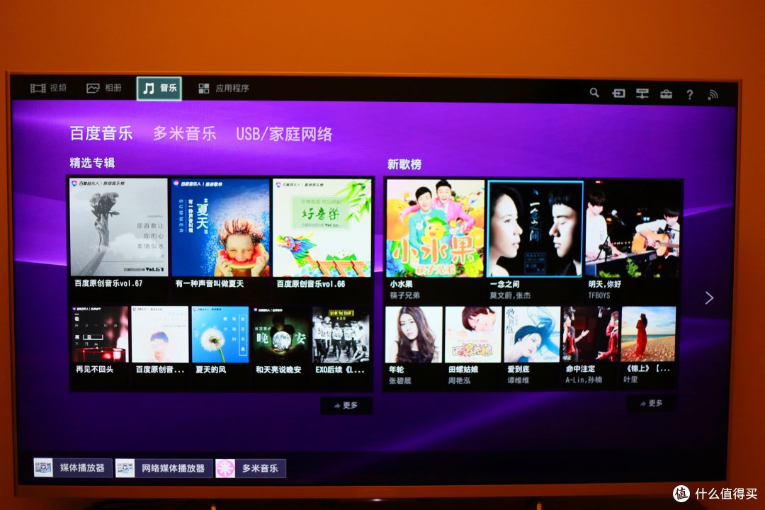 为ps4准备:sony索尼kdl-50w700b 全高清led液晶电视