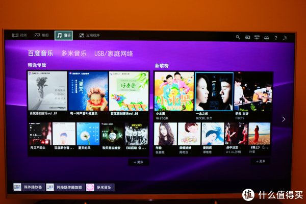 为ps4准备:SONY索尼KDL-50W700B 全高清L