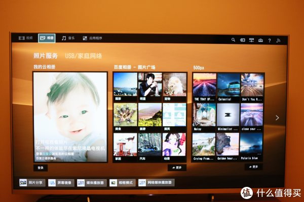 为ps4准备:SONY索尼KDL-50W700B 全高清L