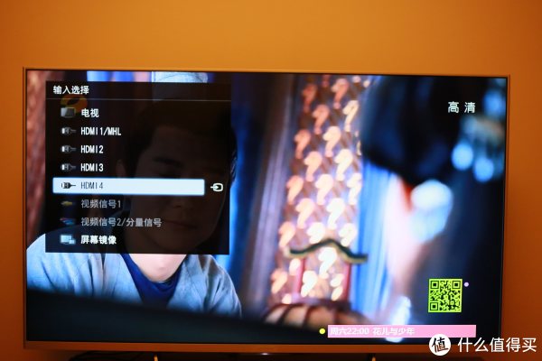 为ps4准备:SONY索尼KDL-50W700B 全高清L