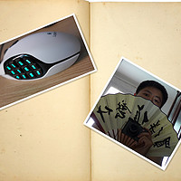 鼠标控的剁手之选：Logitech 罗技 G600 游戏鼠标 & 色魔张大妈五周年纪念版折扇