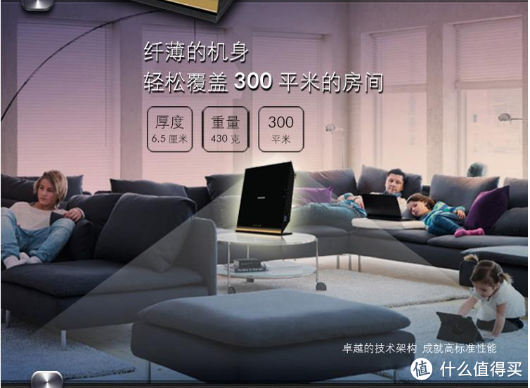 扫除无线网络死角：NETGEAR 美国网件 WN3050RP 无线扩展器