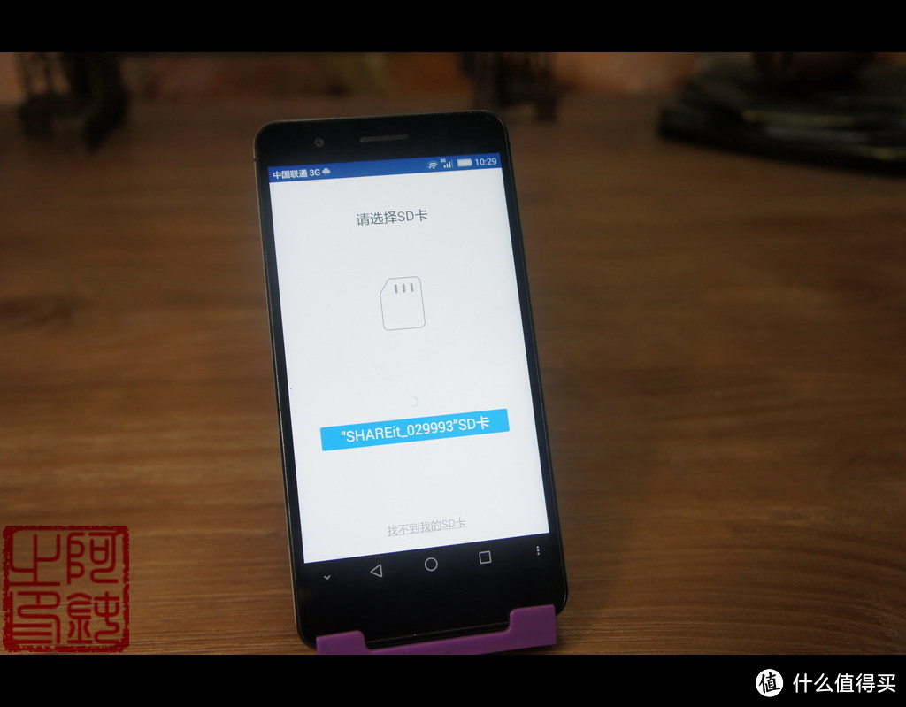随时随地好分享 Lenovo 联想 茄子小弟 SD卡(16G)