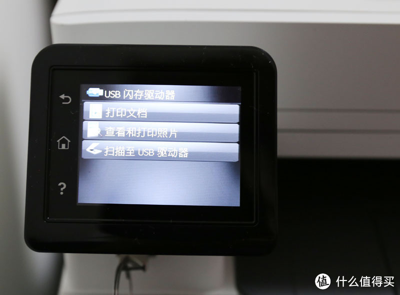 HP 惠普 Color LaserJet Pro M277dw 彩色激光多功能一体机