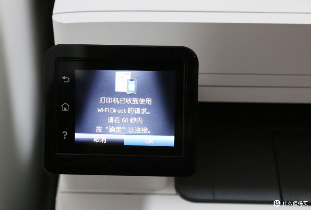 HP 惠普 Color LaserJet Pro M277dw 彩色激光多功能一体机