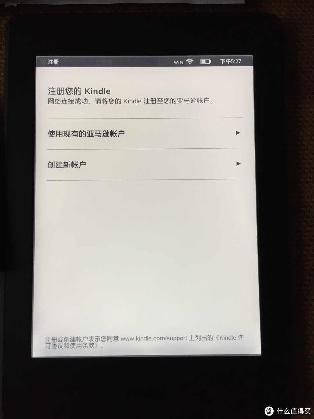 日亚入手 Kindle Paperwhite 3 电子书阅读器