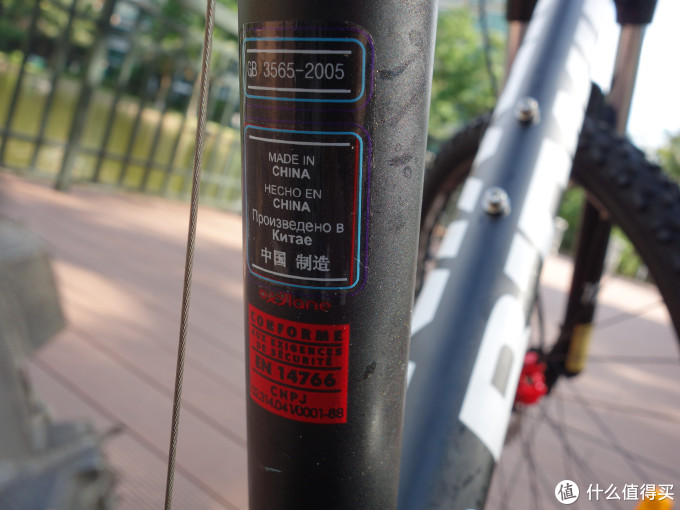 单车秀:DECATHLON 迪卡侬 BTWIN520 山地自行车