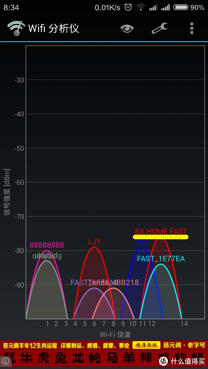 极卫星无线WIFI信号放大器开箱及用户体验