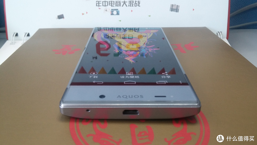 视觉欺骗的佳作——Sharp 夏普 Aquos Crystal 电信4G智能手机