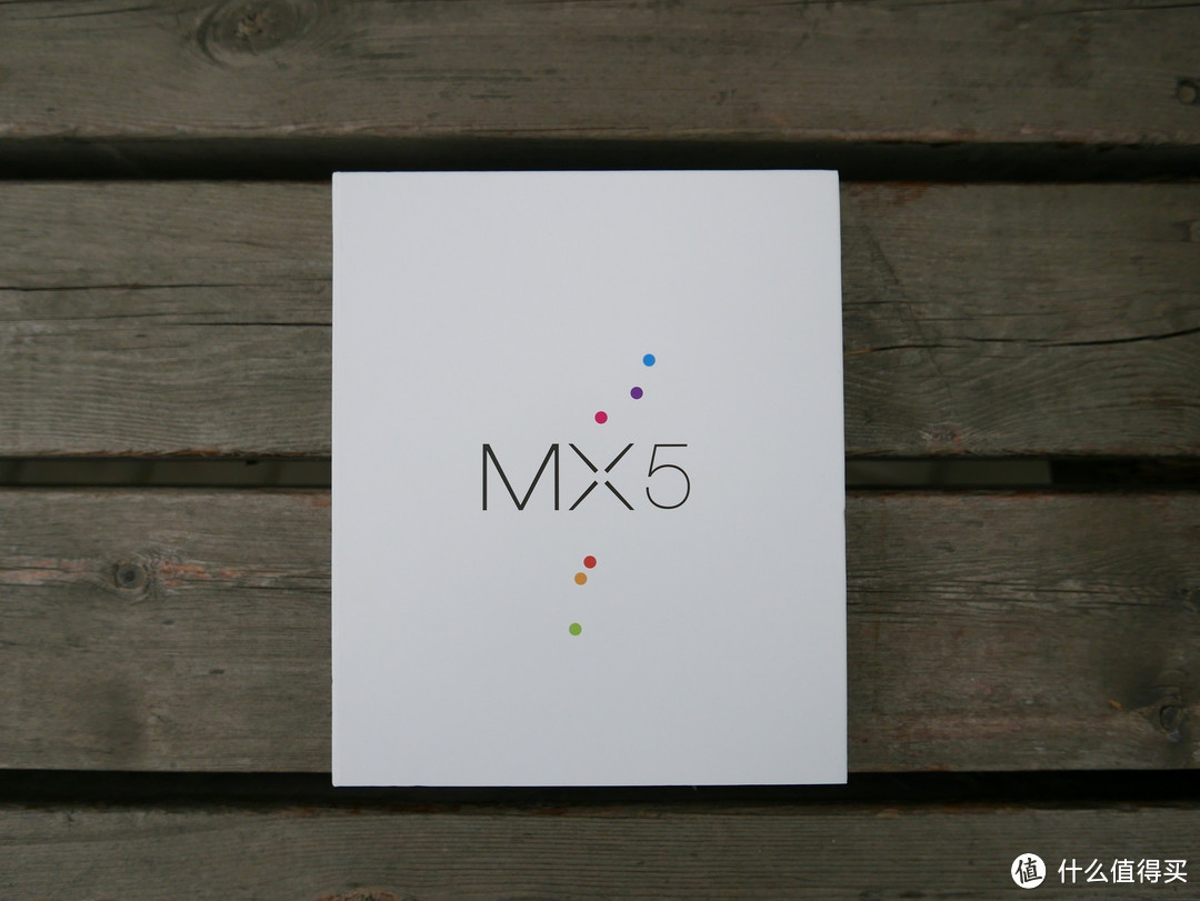 小幅升级：MEIZU 魅族 MX5 工程机 开箱简评