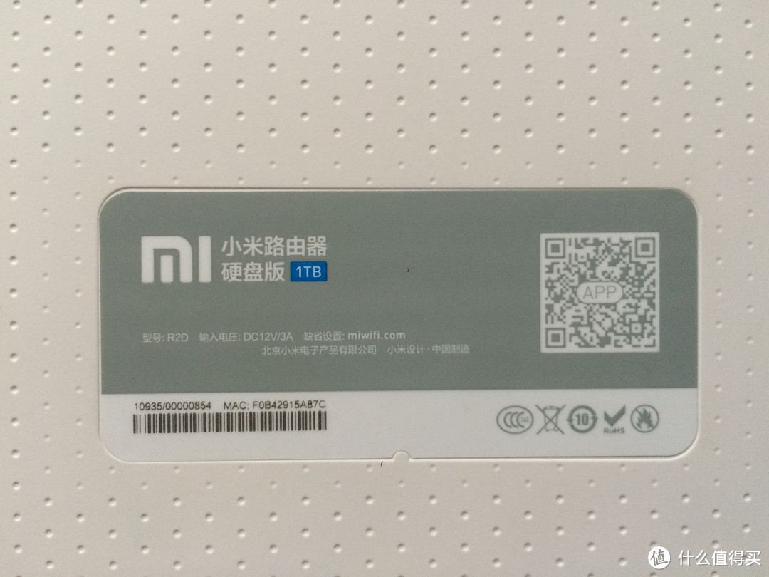 ALL IN ONE!家庭媒体中心——全新小米路由器测评