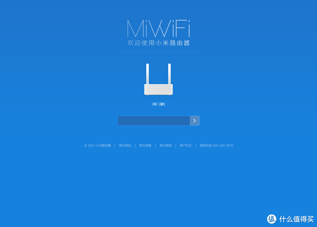 全新小米路由器-体验报告