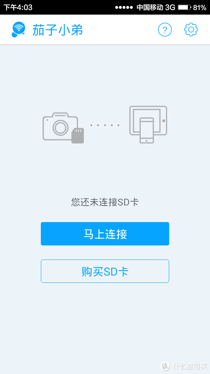 爱单反又爱发朋友圈一定不能错过的WiFi SD