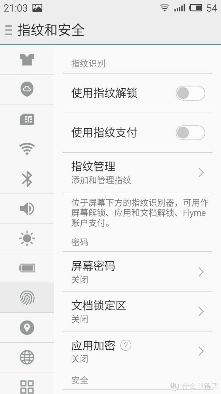 新鲜到货 MEIZU 魅族 MX5 手机使用体验