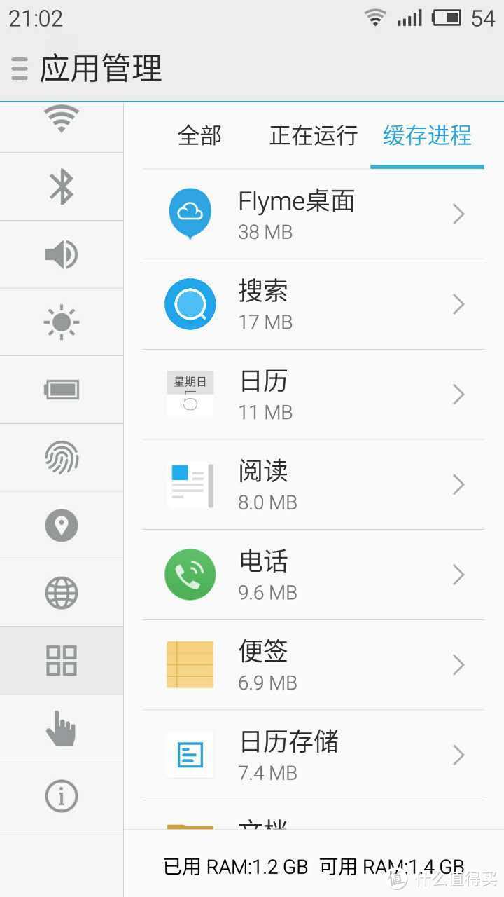 新鲜到货 MEIZU 魅族 MX5 手机使用体验