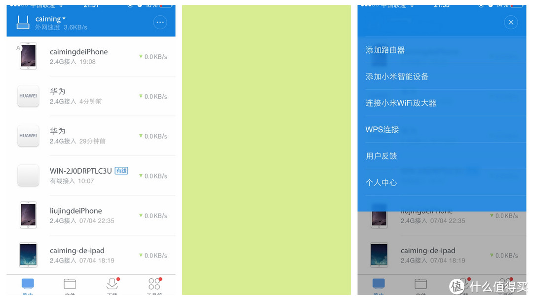 ALL IN ONE!家庭媒体中心——全新小米路由器测评