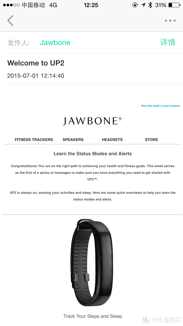 JAWBONE 卓棒 新一代 UP2 手环