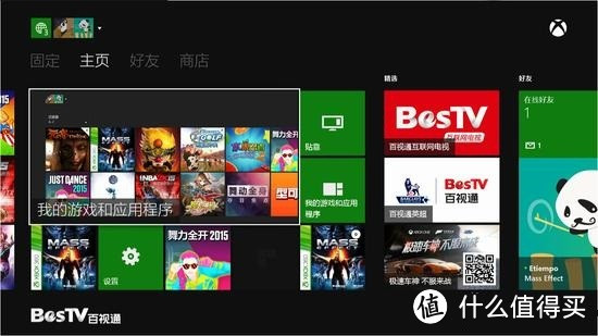 吃下定心丸：Xbox One国行预览版实测可运行Xbox 360游戏